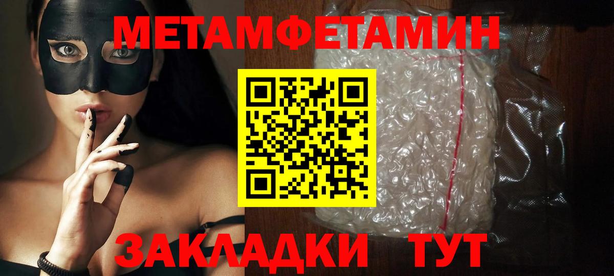 АМФ VHQ Гагарин