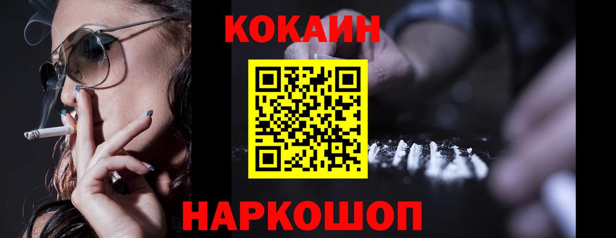 COCAIN Боливия  КОКАИН FishScale  Гагарин  Вход с VPN 