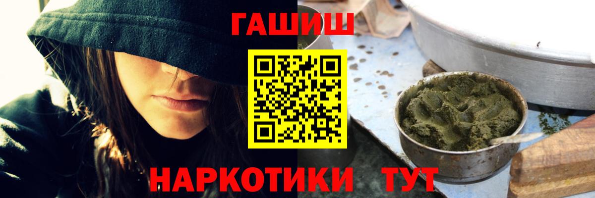 Гашиш 40% ТГК Гагарин