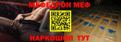 spice Гулькевичи