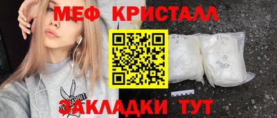 дживик Гуково