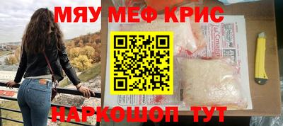 дживик Гуково