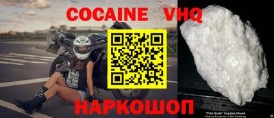 дживик Гуково