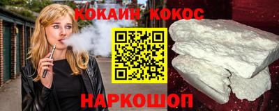 дживик Гуково