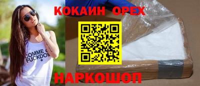 spice Гулькевичи