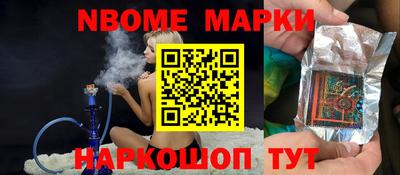 дживик Гуково