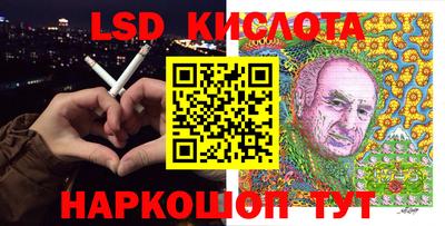 дживик Гуково