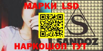дживик Гуково