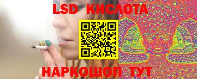 spice Гулькевичи