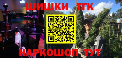 spice Гулькевичи