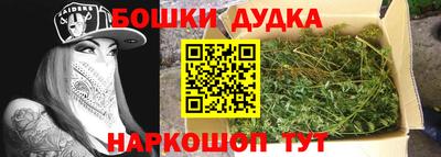 spice Гулькевичи