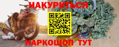 метадон Гудермес