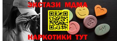 spice Гулькевичи
