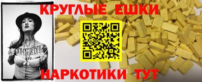 метадон Гудермес
