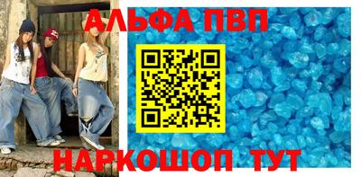 spice Гулькевичи