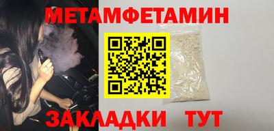 spice Гулькевичи