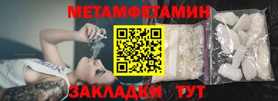 дживик Гуково