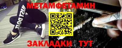 дживик Гуково