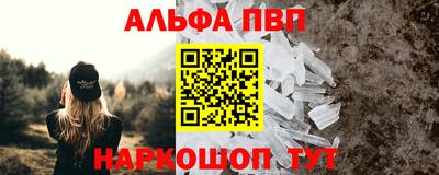 дживик Гуково