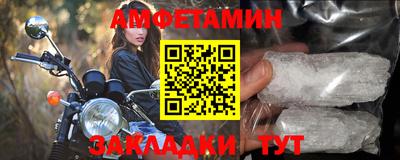 spice Гулькевичи