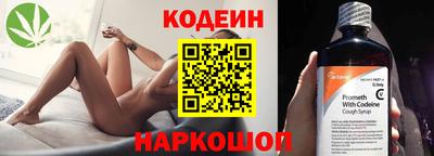 дживик Гуково