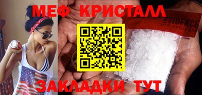 spice Гулькевичи