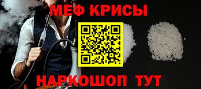 дживик Гуково