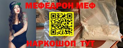 spice Гулькевичи