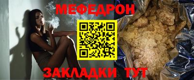 spice Гулькевичи