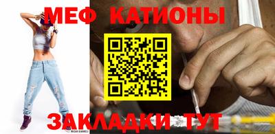 spice Гулькевичи