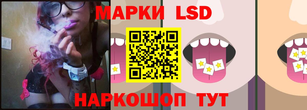 LSD-25 экстази ecstasy Гагарин