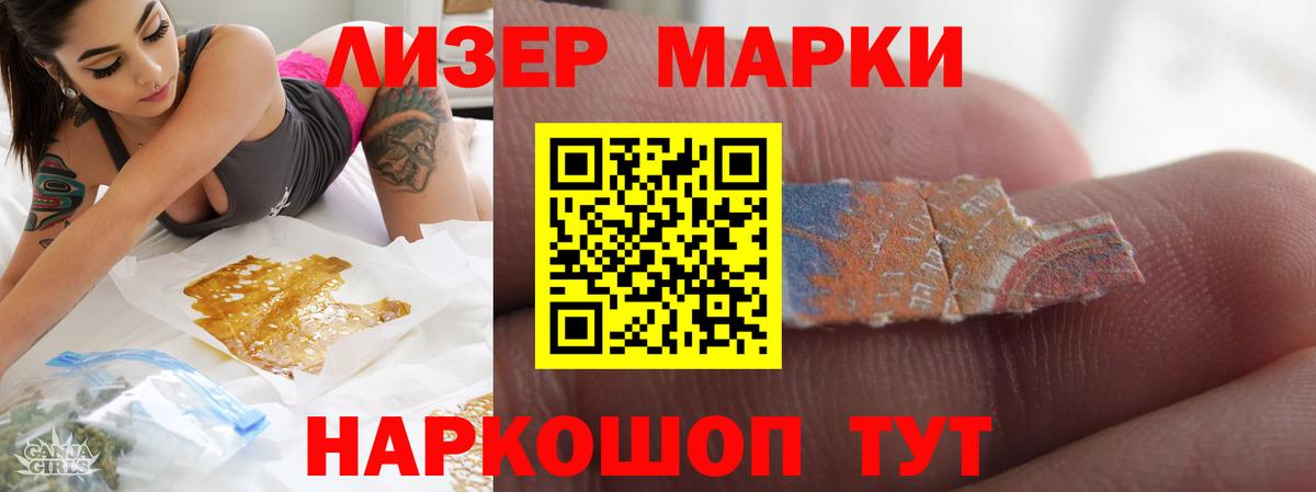 Гагарин  ЛСД экстази кислота  Лсд 25 экстази кислота  Вход с VPN 
