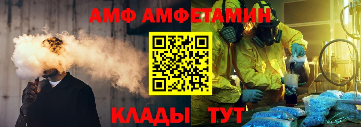 МЕТАМФЕТАМИН Methamphetamine  МЕТАМФЕТАМИН Methamphetamine  Вход с VPN  Гагарин 