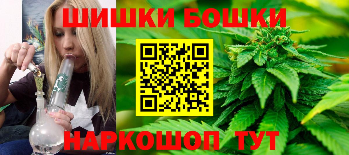 Гагарин  Бошки марихуана Bruce Banner  Вход с VPN  Шишки марихуана THC 21%  Шишки марихуана Bruce Banner 